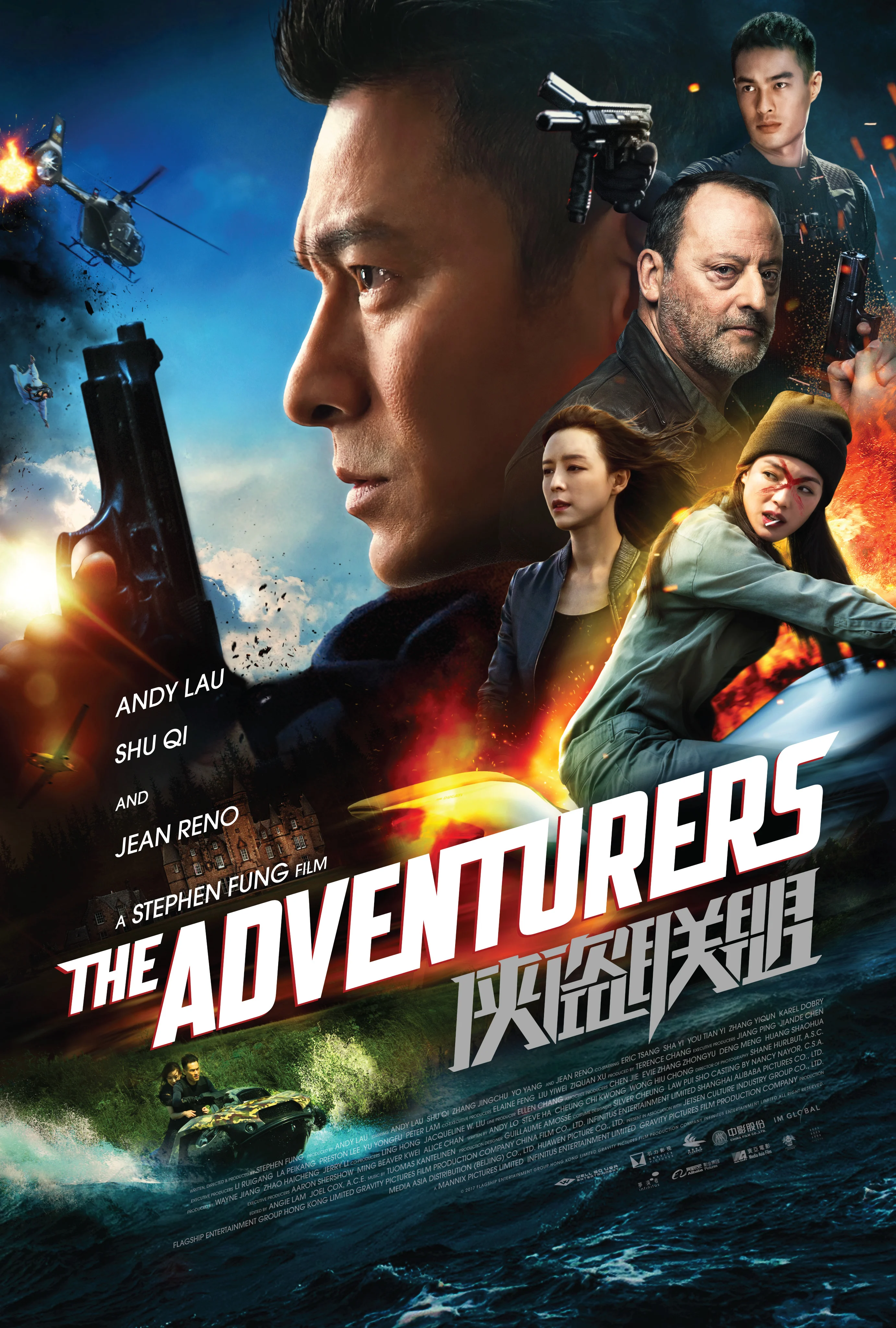 Phi Vụ Cuối Cùng - The Italian Job (2003) Phi Vụ Cuối Cùng - The Italian Job (2003)