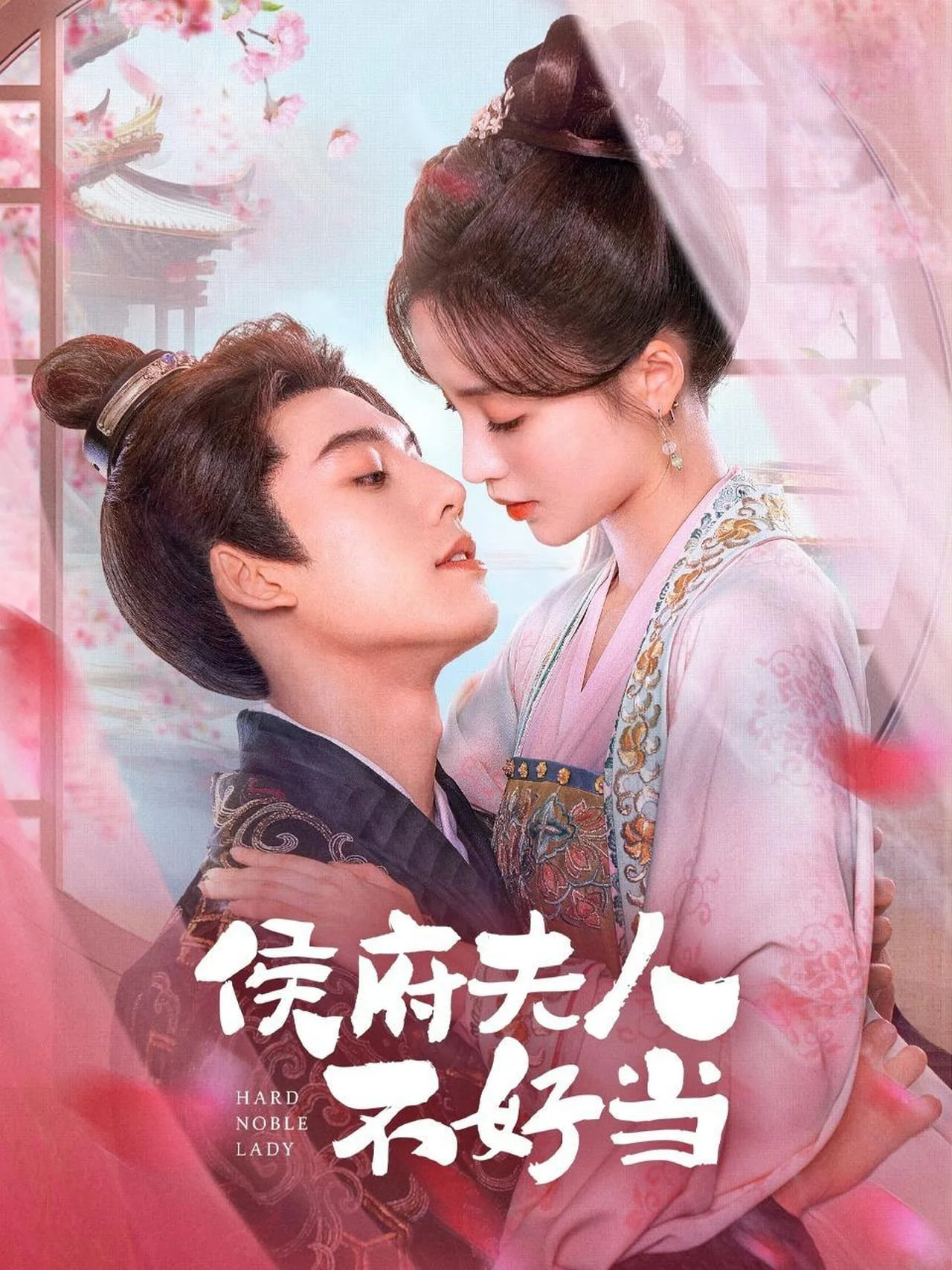 Hầu Phủ Phu Nhân Không Dễ Làm - Hard Noble Lady (2024) Hầu Phủ Phu Nhân Không Dễ Làm - Hard Noble Lady (2024)