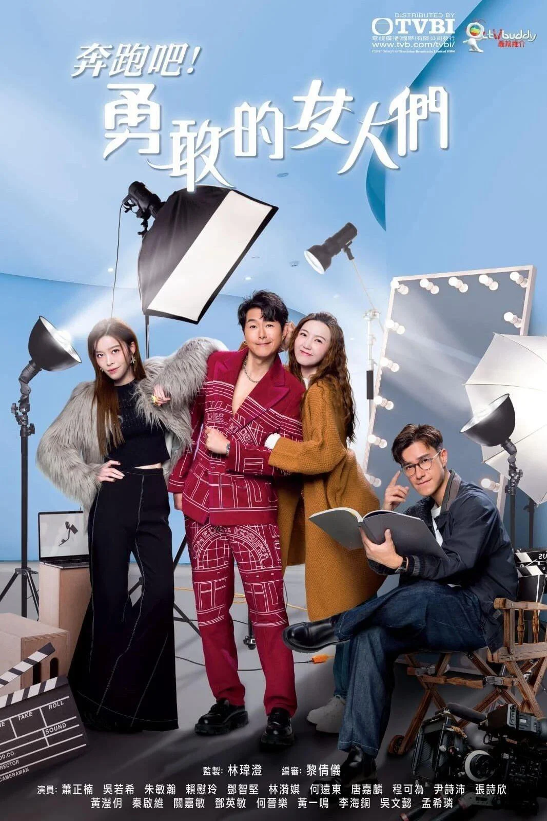 Cuộc Chiến Hôn Nhân - Battle of Marriage (2024) Cuộc Chiến Hôn Nhân - Battle of Marriage (2024)