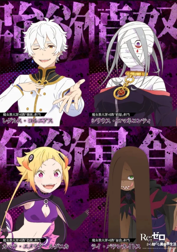 ReZERO – Bắt Đầu Lại Ở Thế Giới Khác (Phần 3) - ReZERO - Starting Life In Another World (Season 3) (2024) ReZERO – Bắt Đầu Lại Ở Thế Giới Khác (Phần 3) - ReZERO - Starting Life In Another World (Season 3) (2024)