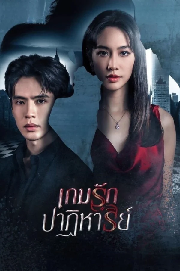 Canh Bạc Ái Tình - Past Life Present Love (2024) Canh Bạc Ái Tình - Past Life Present Love (2024)