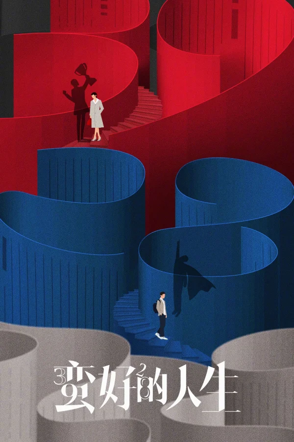 Cuộc Sống Tươi Đẹp - A Better Life