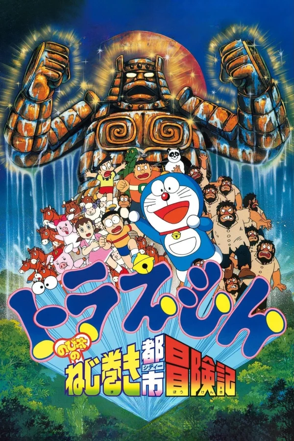 Doraemon: Nobita và Cuộc Phiêu Lưu Ở Thành Phố Dây Cót - Doraemon: Nobita and the Spiral City (1997) Doraemon: Nobita và Cuộc Phiêu Lưu Ở Thành Phố Dây Cót - Doraemon: Nobita and the Spiral City (1997)