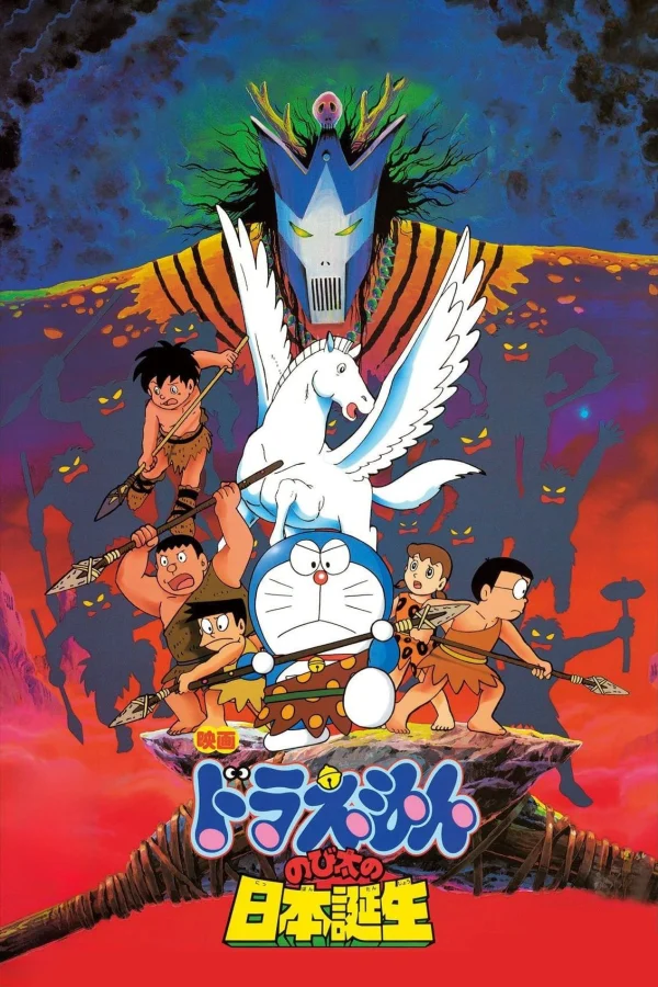 Doraemon: Nobita và Nước Nhật Thời Nguyên Thủy - Doraemon: Nobita and the Birth of Japan (1989) Doraemon: Nobita và Nước Nhật Thời Nguyên Thủy - Doraemon: Nobita and the Birth of Japan (1989)