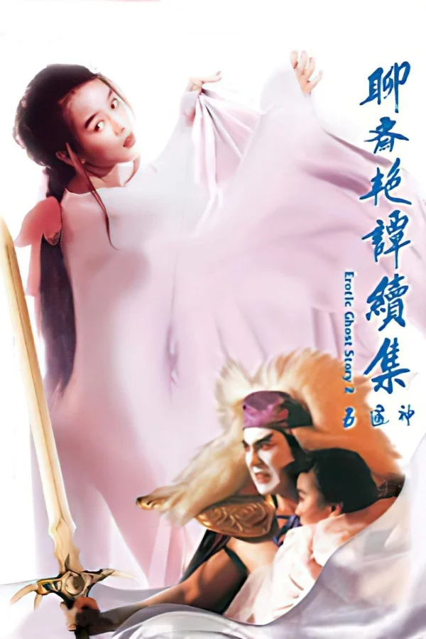 Liêu Trai Chí Dị 2: Tục Tập Ngũ Thông Thần - Erotic Ghost Story II (1991) Liêu Trai Chí Dị 2: Tục Tập Ngũ Thông Thần - Erotic Ghost Story II (1991)