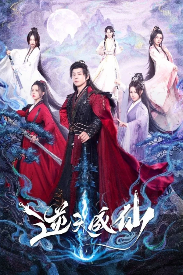 Nghịch Thiên Thành Tiên - Be Yourself (Season 1) (2025) Nghịch Thiên Thành Tiên - Be Yourself (Season 1) (2025)