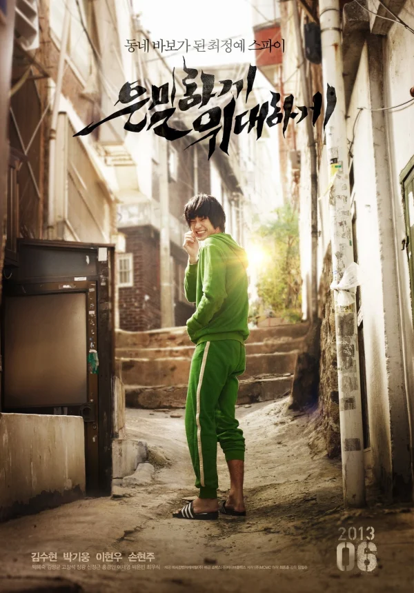 Ẩn Thân - Secretly, Greatly (2013) Ẩn Thân - Secretly, Greatly (2013)