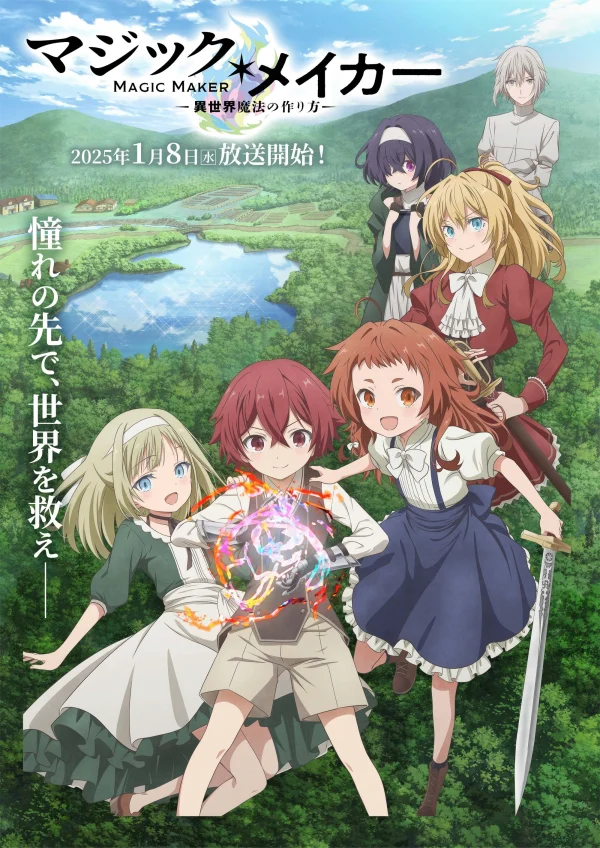 Cách Tạo Ra Phép Thuật Ở Thế Giới Khác - Magic Maker: How To Make Magic In Another World (2025) Cách Tạo Ra Phép Thuật Ở Thế Giới Khác - Magic Maker: How To Make Magic In Another World (2025)