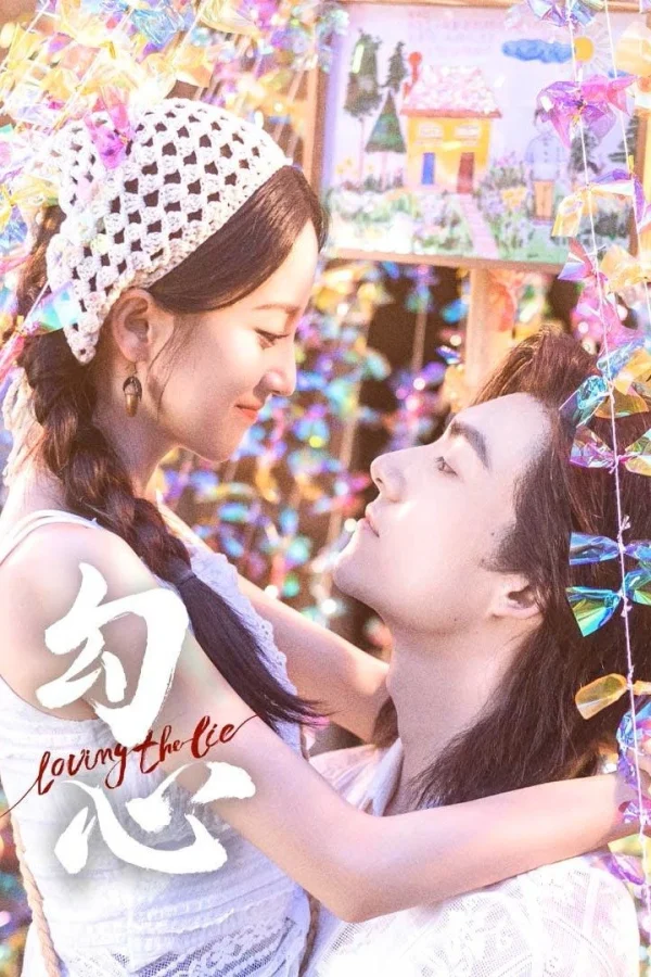 Câu Tâm - Loving The Lie (2025) Câu Tâm - Loving The Lie (2025)