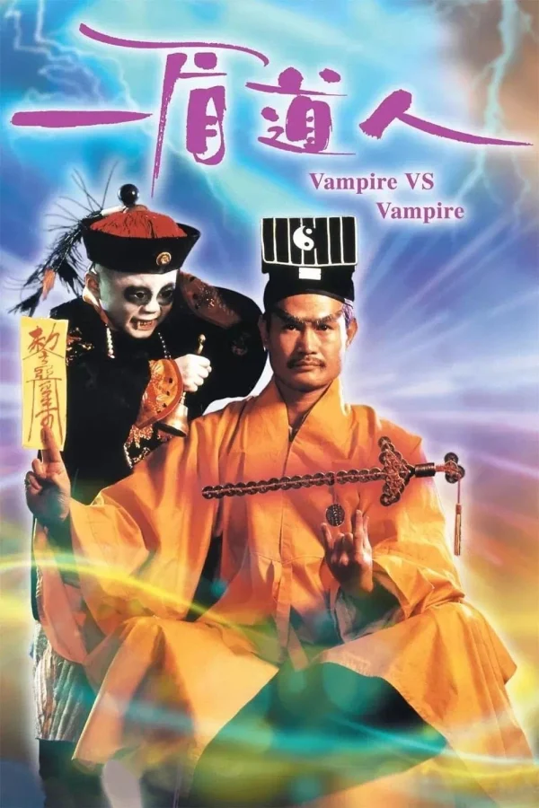 Cương Thi Tiên Sinh 5: Cương Thi Đấu Ma Cà Rồng - Vampire Vs. Vampire (1989) Cương Thi Tiên Sinh 5: Cương Thi Đấu Ma Cà Rồng - Vampire Vs. Vampire (1989)