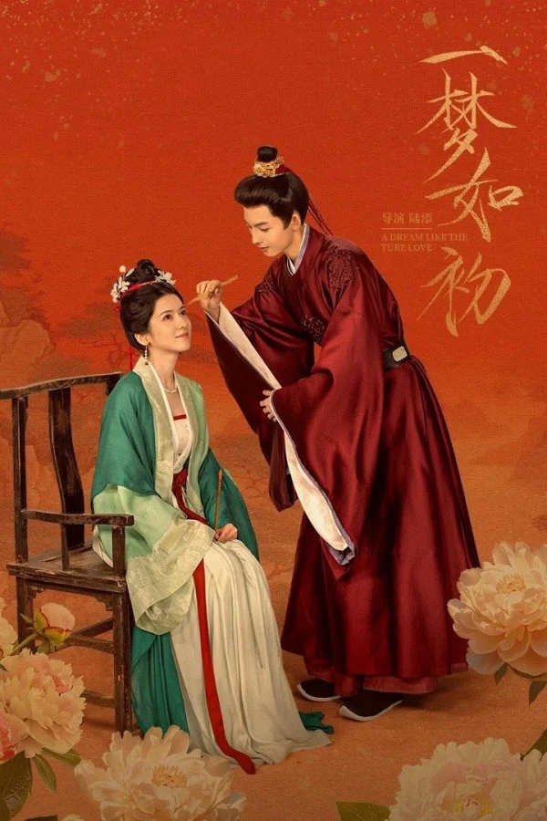 Giấc Mộng Ban Sơ - A Dream Like The True Love (2025) Giấc Mộng Ban Sơ - A Dream Like The True Love (2025)