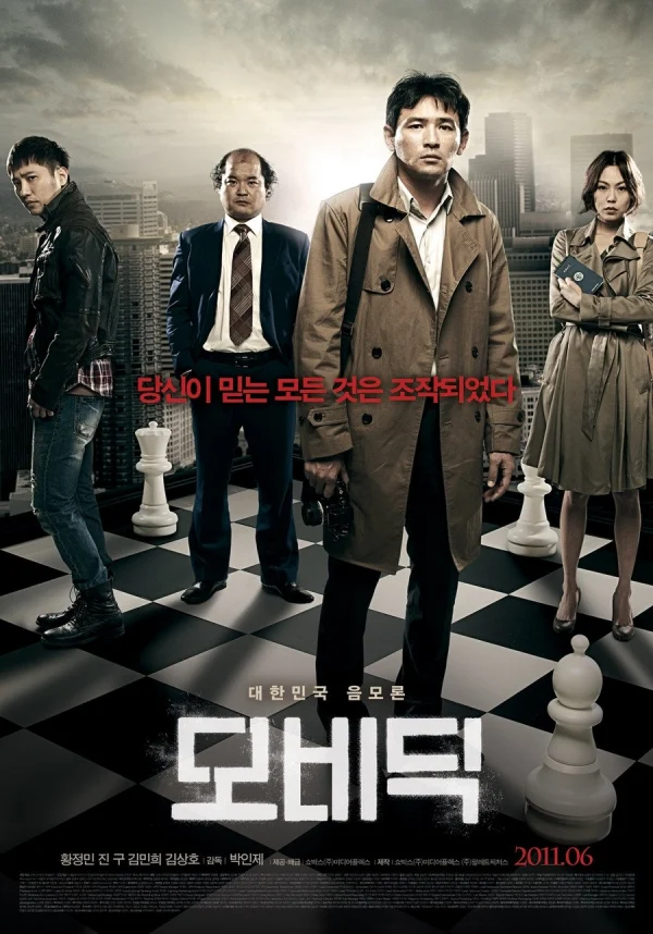 Kẻ Đưa Tin - Moby Dick (2011) Kẻ Đưa Tin - Moby Dick (2011)