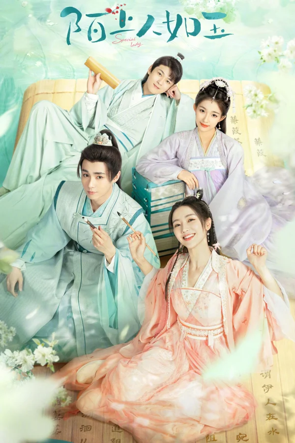 Mạch Thượng Nhân Như Ngọc - Special Lady (2023) Mạch Thượng Nhân Như Ngọc - Special Lady (2023)