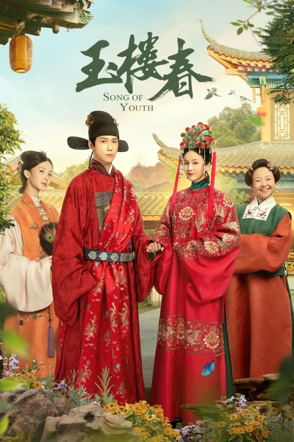 Ngọc Lâu Xuân - Song Of Youth (2021) Ngọc Lâu Xuân - Song Of Youth (2021)
