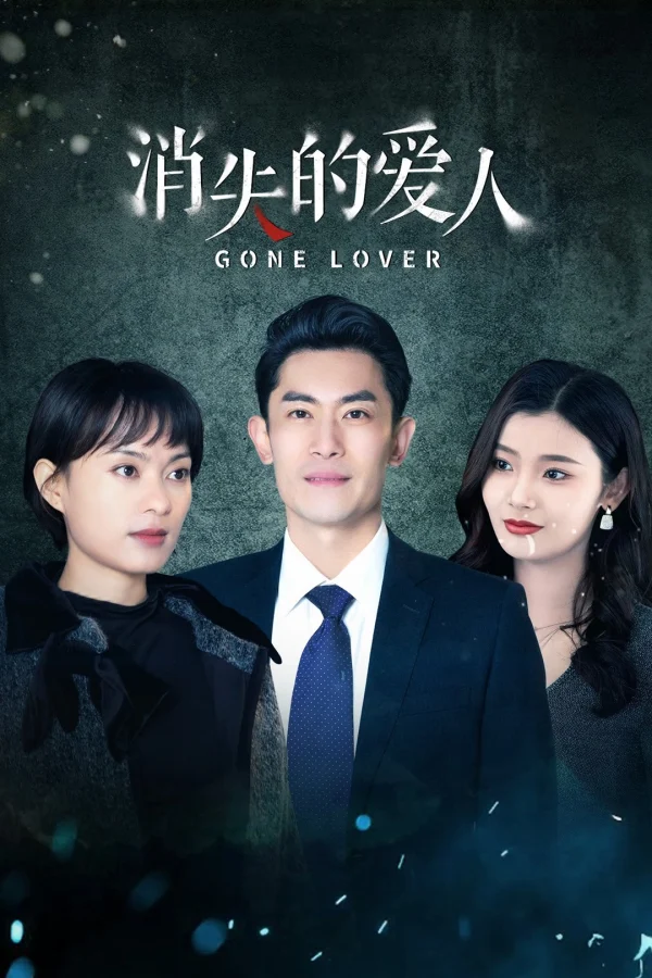 Người Yêu Bị Mất Tích - Missing Lover (2025) Người Yêu Bị Mất Tích - Missing Lover (2025)
