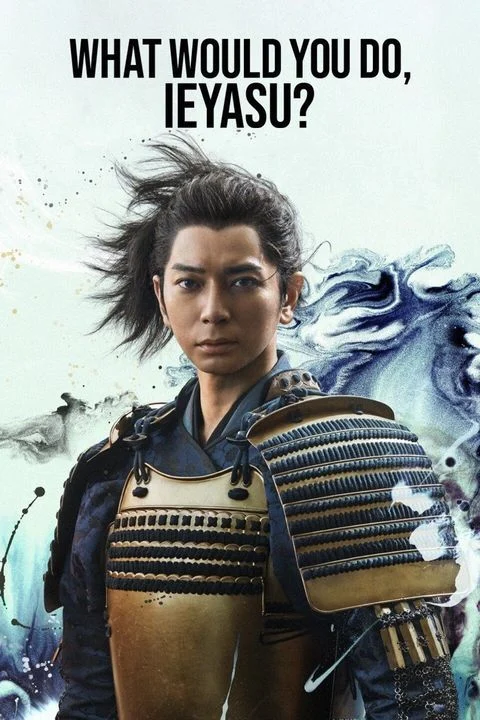 Phải Làm Sao Đây Ieyasu - What Will You Do, Ieyasu? (2023) Phải Làm Sao Đây Ieyasu - What Will You Do, Ieyasu? (2023)