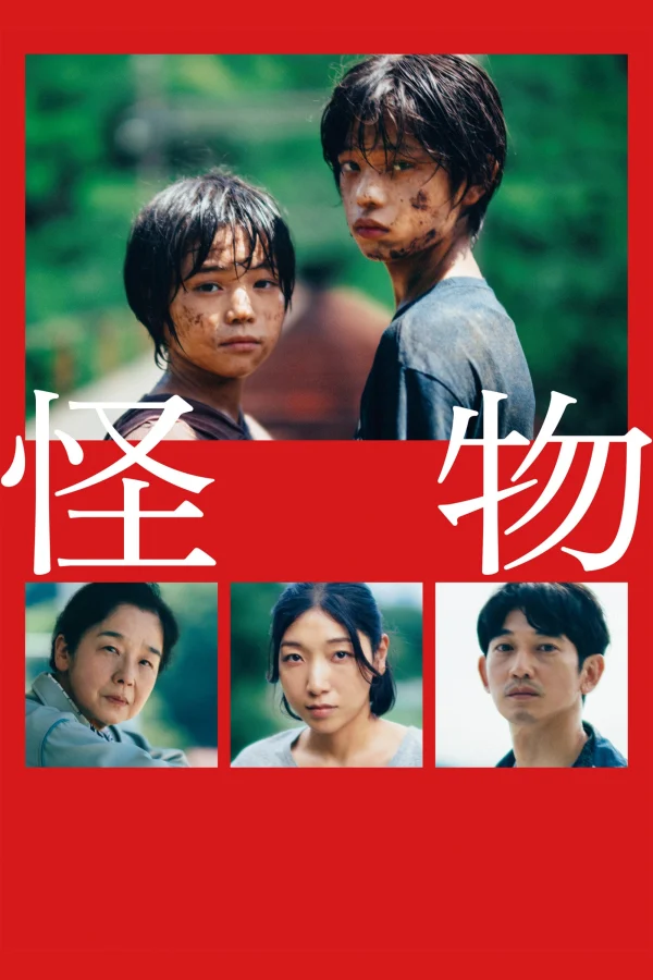 Quỷ Dữ - Monster (2023) Quỷ Dữ - Monster (2023)