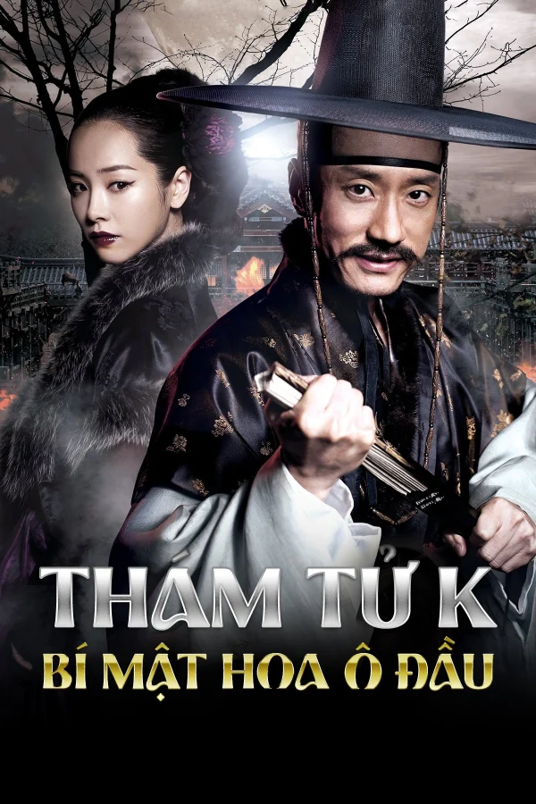 Thám Tử K: Bí Mật Góa Phụ - Detective K: Secret Of Virtuous Widow (2011) Thám Tử K: Bí Mật Góa Phụ - Detective K: Secret Of Virtuous Widow (2011)