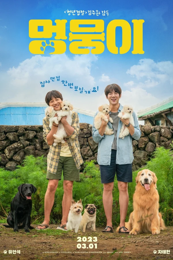 Tìm Nhà Cho Boss - My Heart Puppy (2023) Tìm Nhà Cho Boss - My Heart Puppy (2023)