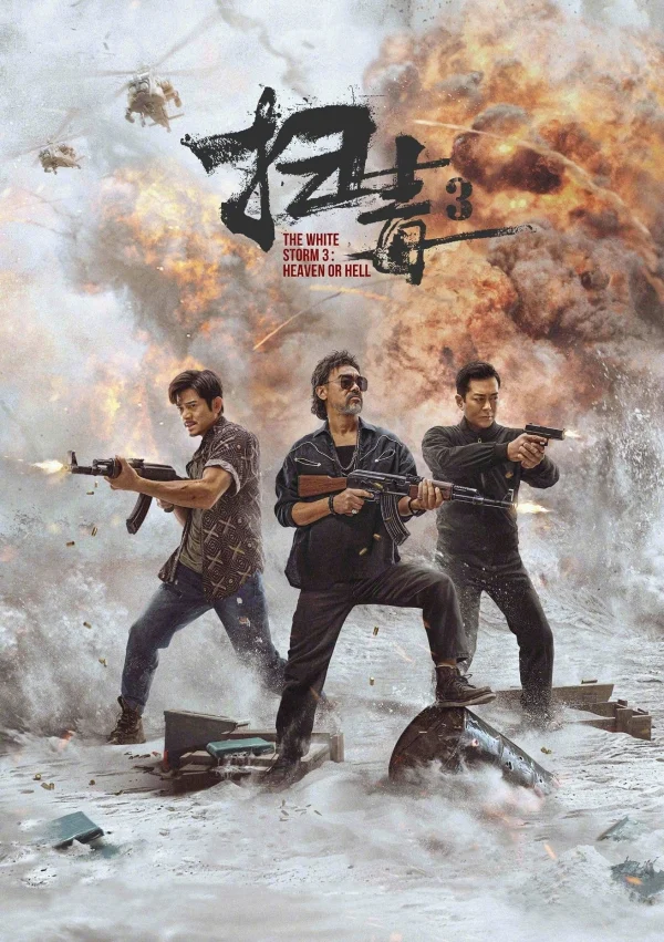 Bão Trắng 3: Thiên Đàng Hay Địa Ngục - The White Storm 3: Heaven Or Hell (2023) Bão Trắng 3: Thiên Đàng Hay Địa Ngục - The White Storm 3: Heaven Or Hell (2023)