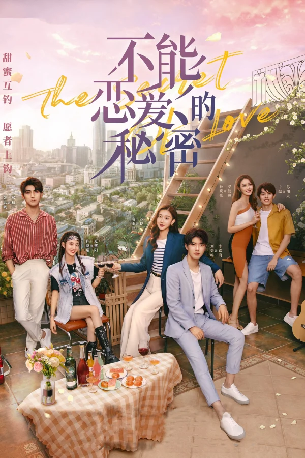 Bí Mật Không Thể Yêu Đương - The Secret Of Love (The Secret Of Not Falling In Love) (2021) Bí Mật Không Thể Yêu Đương - The Secret Of Love (The Secret Of Not Falling In Love) (2021)