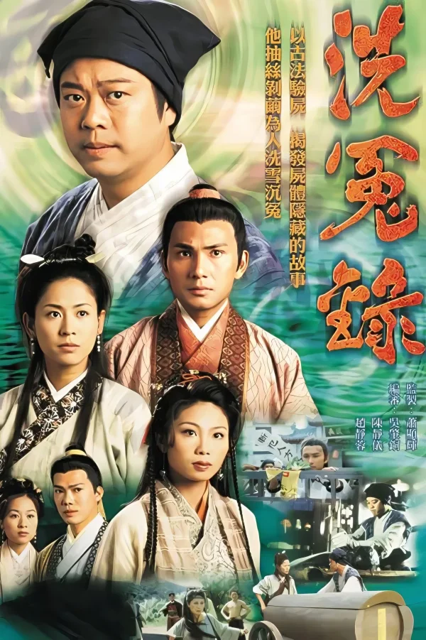 Bức Màn Bí Mật (Phần 1) (Nhân Chứng) - Witness To A Prosecution (Season 1) (1999) Bức Màn Bí Mật (Phần 1) (Nhân Chứng) - Witness To A Prosecution (Season 1) (1999)