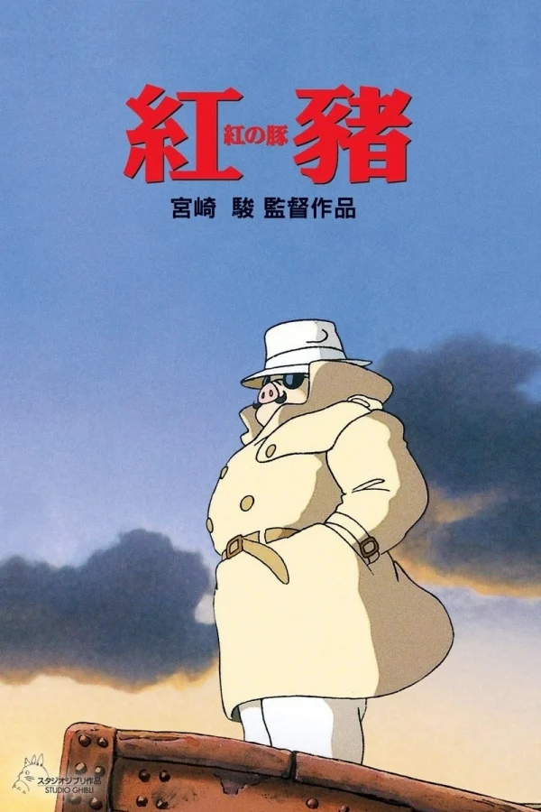 Chú Heo Màu Đỏ - Porco Rosso (1992) Chú Heo Màu Đỏ - Porco Rosso (1992)