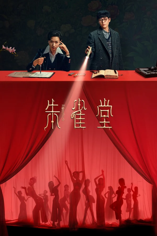 Chu Tước Đường - Rosefinch (2025) Chu Tước Đường - Rosefinch (2025)