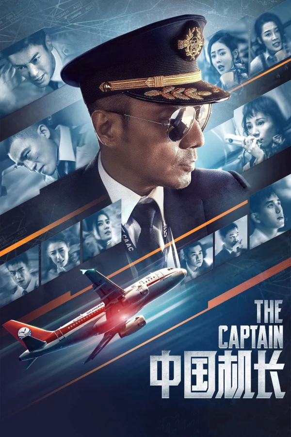 Chuyến Bay Sinh Tử - The Captain (2019) Chuyến Bay Sinh Tử - The Captain (2019)
