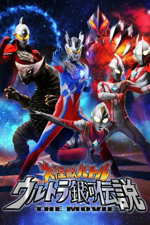 Đại Chiến Quái Thú: Thiên Hà Ultra - Mega Monster Battle: Ultra Galaxy Legends The Movie (2009) Đại Chiến Quái Thú: Thiên Hà Ultra - Mega Monster Battle: Ultra Galaxy Legends The Movie (2009)