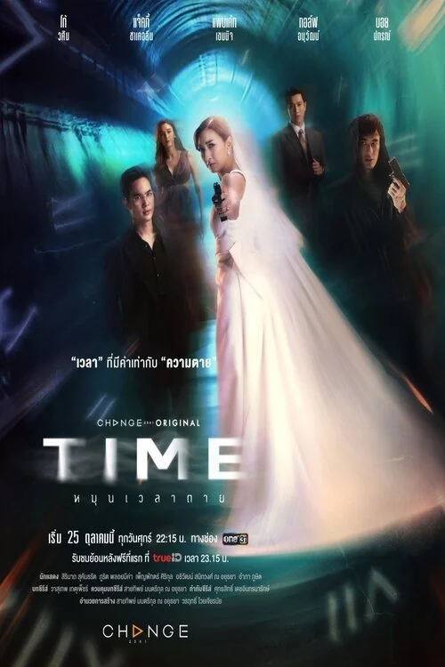 Đánh Cắp Quá Khứ - Time (2024) Đánh Cắp Quá Khứ - Time (2024)