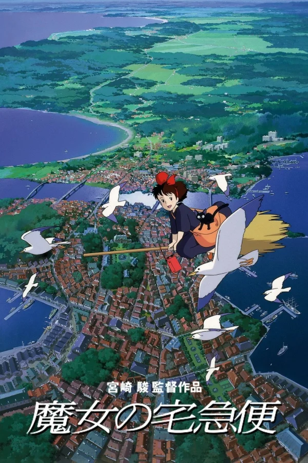 Dịch Vụ Giao Hàng Kiki - Kiki's Delivery Service (1989) Dịch Vụ Giao Hàng Kiki - Kiki's Delivery Service (1989)