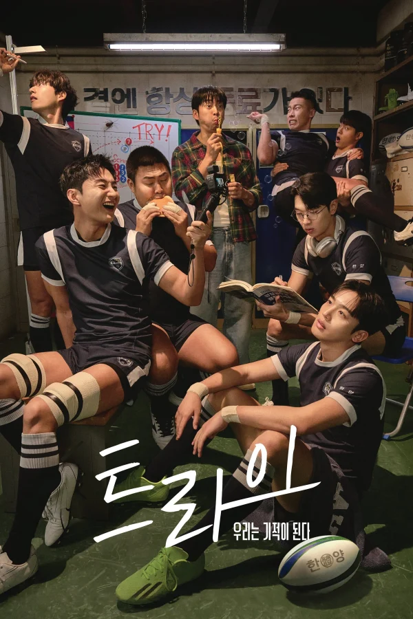 Đội Tuyển Kỳ Tích - The Winning Try