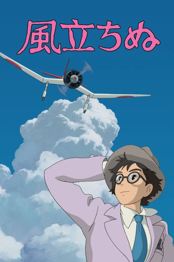 Gió Nổi - The Wind Rises