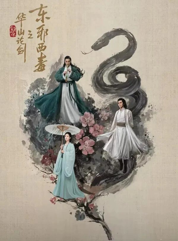 Hoa Sơn Luận Kiếm: Cửu Âm Chân Kinh - Nine Yin True Sutra (2025) Hoa Sơn Luận Kiếm: Cửu Âm Chân Kinh - Nine Yin True Sutra (2025)