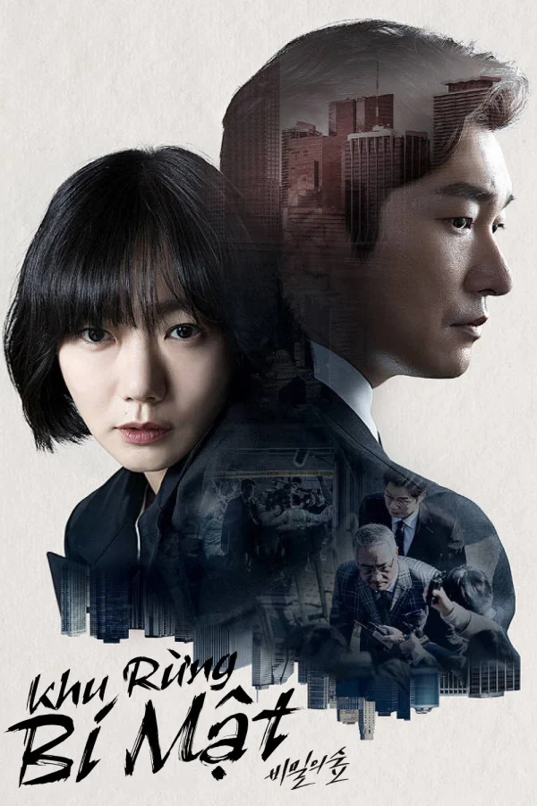 Khu Rừng Bí Mật (Phần 1) - Stranger (Season 1) (2017) Khu Rừng Bí Mật (Phần 1) - Stranger (Season 1) (2017)