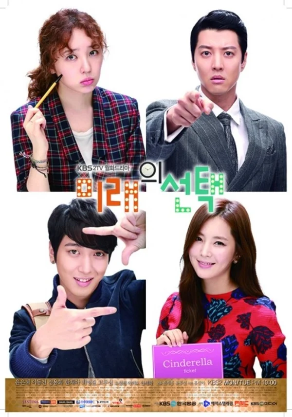 Lấy Anh Em Dám Không - Marry Him If You Dare (2013) Lấy Anh Em Dám Không - Marry Him If You Dare (2013)