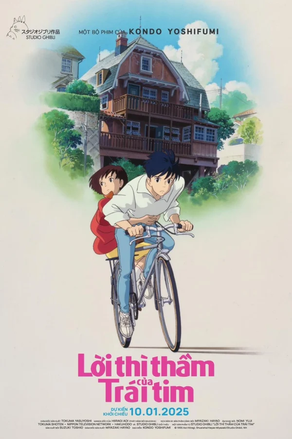 Lời Thì Thầm Của Trái Tim - Whisper Of The Heart (1995) Lời Thì Thầm Của Trái Tim - Whisper Of The Heart (1995)