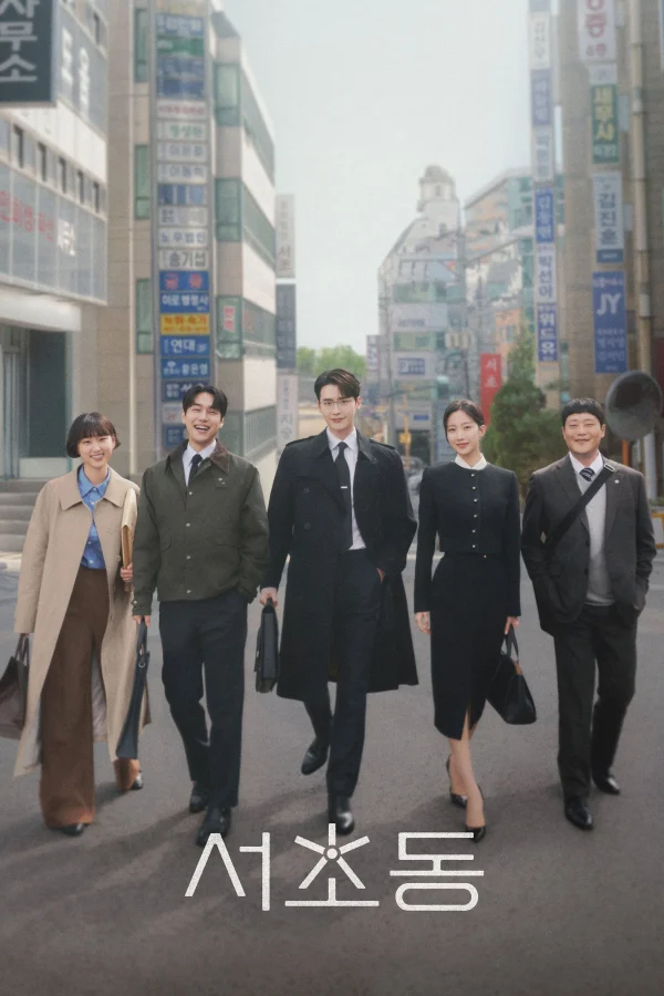 Luật Sư Phường Seocho - Law And The City (2025) Luật Sư Phường Seocho - Law And The City (2025)