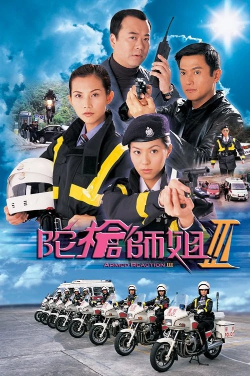 Lực Lượng Phản Ứng (Phần 3) - Armed Reaction (Season 3) (2001) Lực Lượng Phản Ứng (Phần 3) - Armed Reaction (Season 3) (2001)