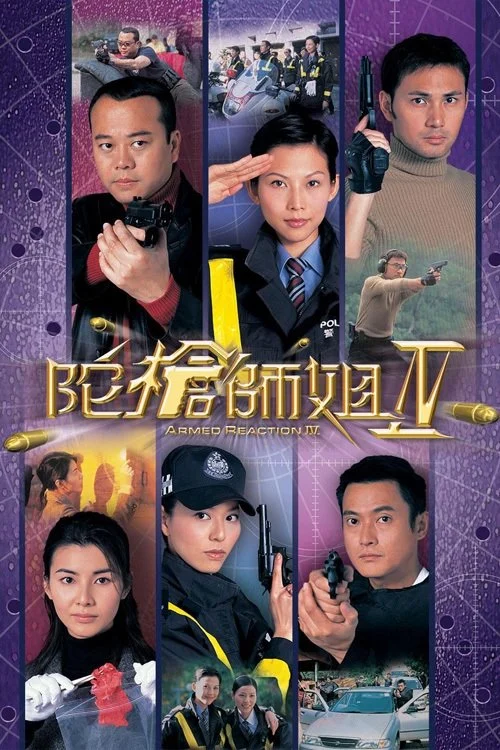 Lực Lượng Phản Ứng (Phần 4) - Armed Reaction (Season 4) (2003) Lực Lượng Phản Ứng (Phần 4) - Armed Reaction (Season 4) (2003)