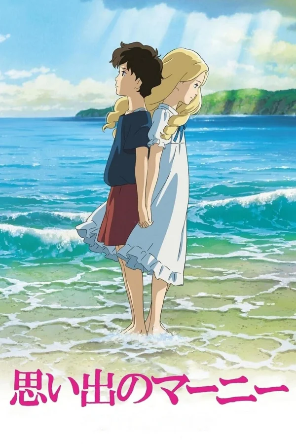 Marnie Trong Ký Ức - When Marnie Was There (2014) Marnie Trong Ký Ức - When Marnie Was There (2014)