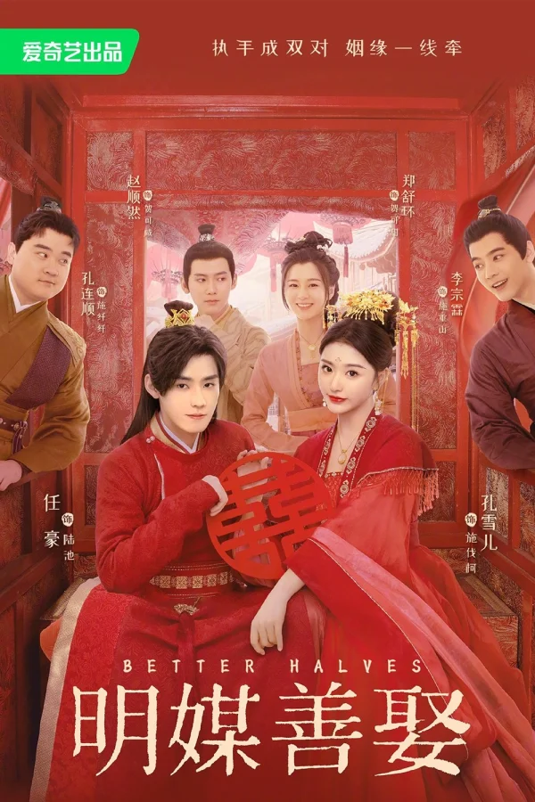 Minh Môi Thiện Thú - Better Halves (2025) Minh Môi Thiện Thú - Better Halves (2025)