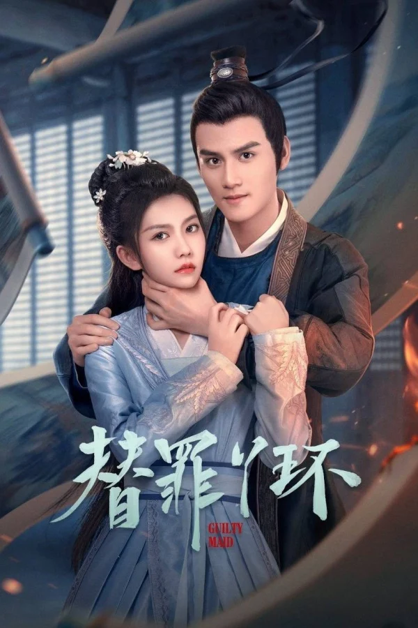 Nha Hoàn Thế Tội - Guilty Maid (2025) Nha Hoàn Thế Tội - Guilty Maid (2025)