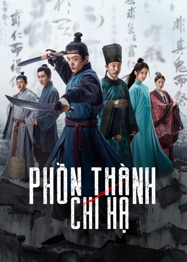 Phồn Thành Chi Hạ - Ripe Town (2023) Phồn Thành Chi Hạ - Ripe Town (2023)