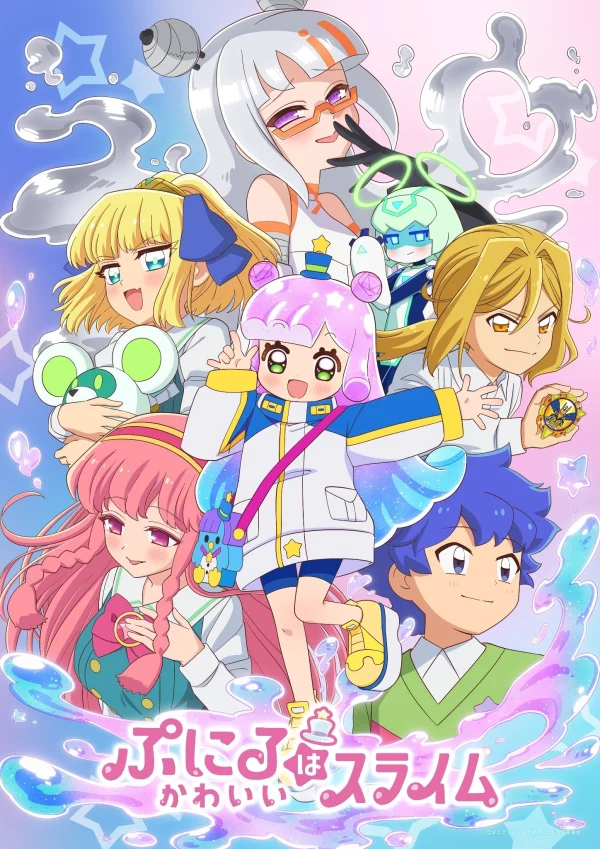 Puniru Là Một Bé Slime Dễ Thương (Phần 2) - Puniru Is A Cute Slime (Season 2) (2025) Puniru Là Một Bé Slime Dễ Thương (Phần 2) - Puniru Is A Cute Slime (Season 2) (2025)