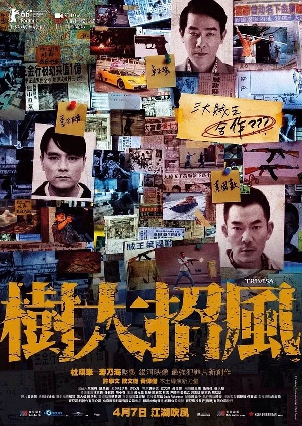 Tam Đại Tặc Vương - Trivisa (2016) Tam Đại Tặc Vương - Trivisa (2016)
