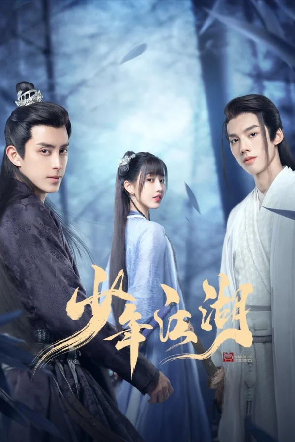 Thiếu Niên Giang Hồ - Wanru's Journey (2023) Thiếu Niên Giang Hồ - Wanru's Journey (2023)