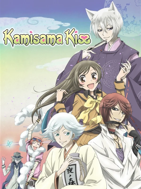 Thổ Thần Tập Sự (Phần 1) - Kamisama Kiss (Season 1) (2012) Thổ Thần Tập Sự (Phần 1) - Kamisama Kiss (Season 1) (2012)