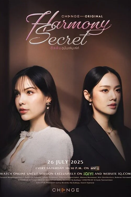 Thỏa Thuận Bí Mật - Harmony Secret (2025) Thỏa Thuận Bí Mật - Harmony Secret (2025)